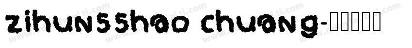 zihun55hao chuang字体转换